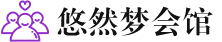 苏州桑拿会所_苏州桑拿体验口碑,项目,联系_尚趣阁养生